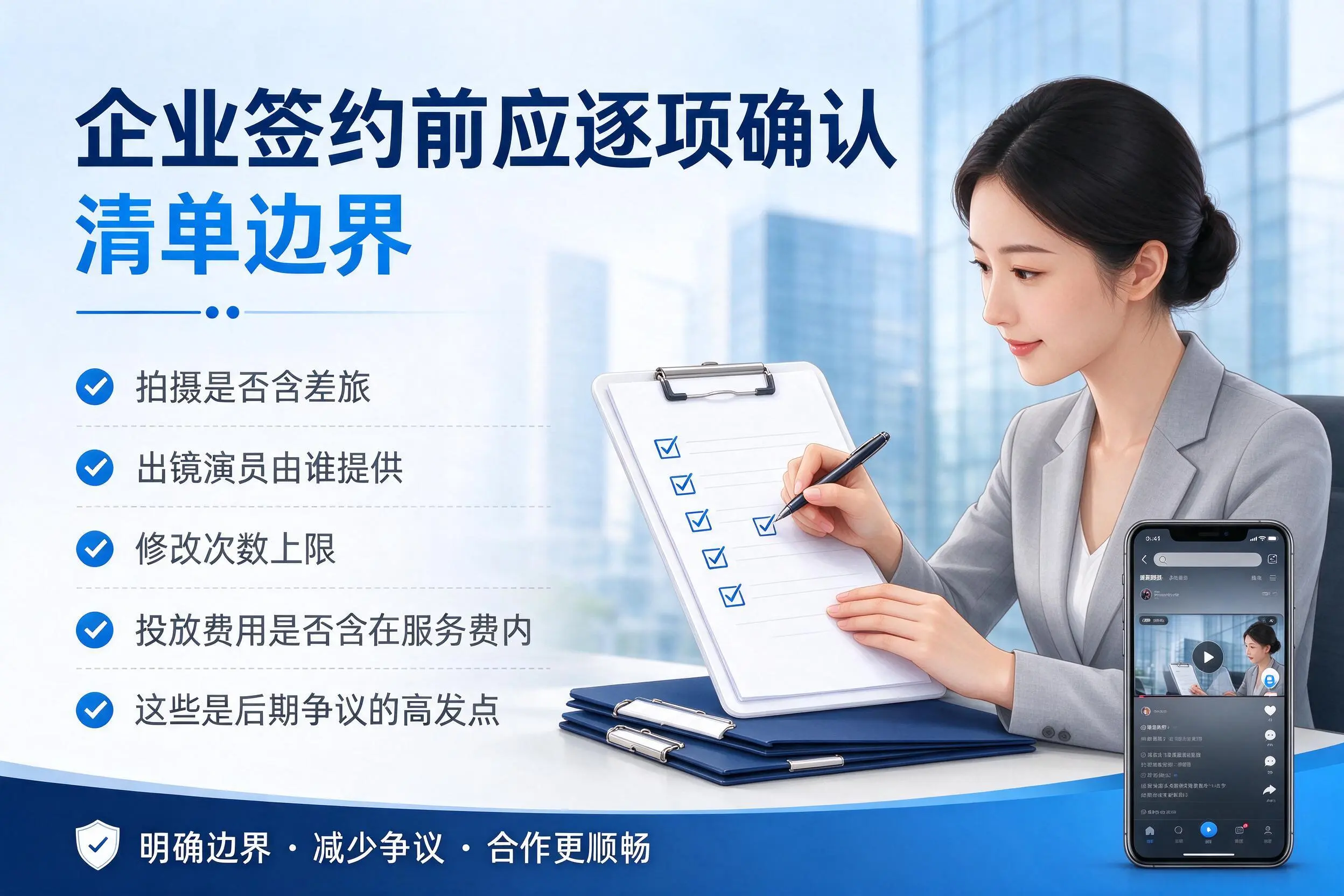 池州短视频代运营是什么？一文讲清服务内容与合作模式